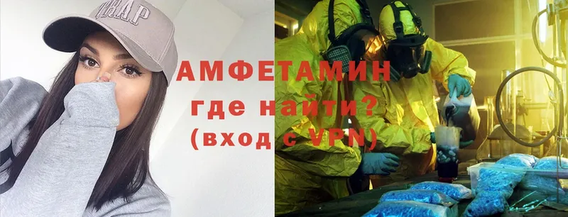 KRAKEN вход  Алушта  Amphetamine VHQ 