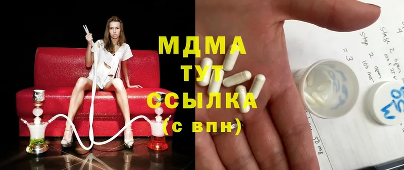 сайты даркнета какой сайт  Алушта  MDMA кристаллы 